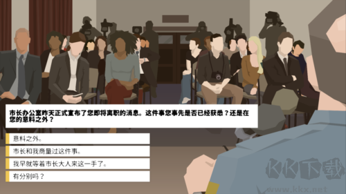 这是警察2025