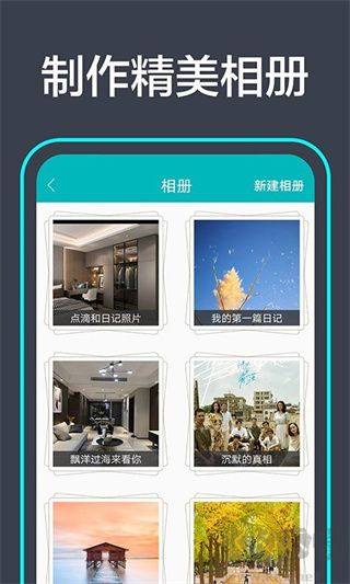 青橙日记app正版
