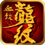 血饮龙纹内置版 v1.0.0互通版