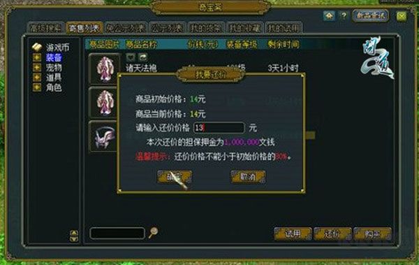 奇宝斋官网版