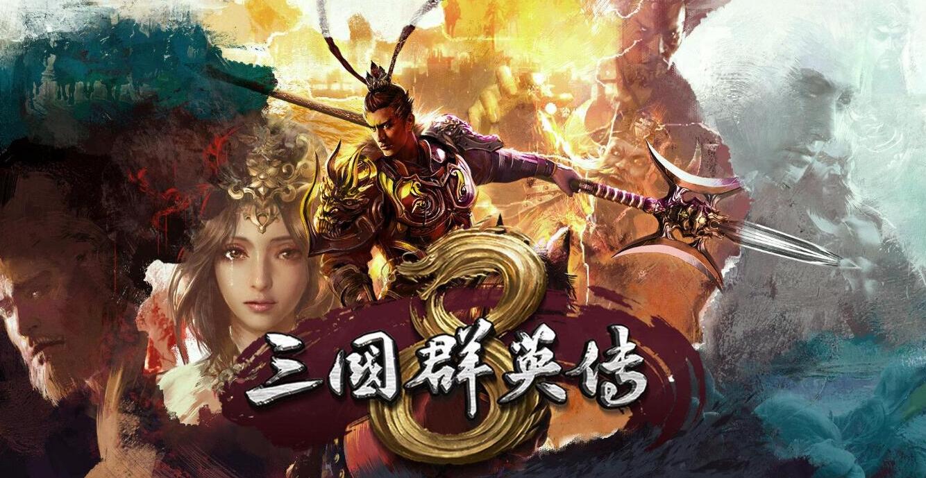 三国群英传游戏下载-免费的三国群英传游戏-三国群英传游戏排行