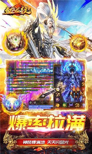 血饮龙纹内置版