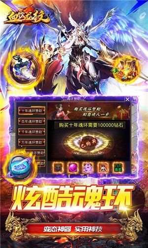 血饮龙纹内置版