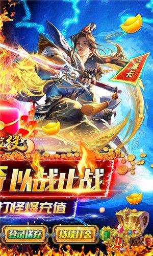 血饮龙纹内置版