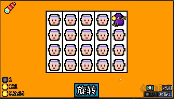 开局玩法介绍截图4