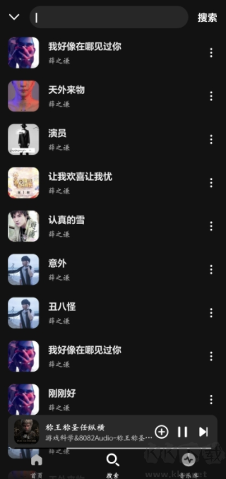 融乐Music