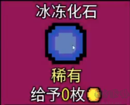 怪异生物符号详解截图2
