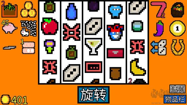 幸运房东官方正式版