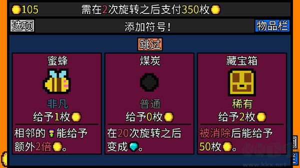 幸运房东官方正式版