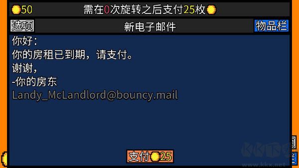 幸运房东官方正式版