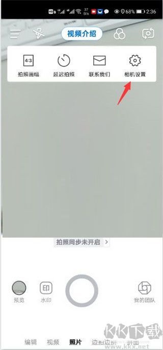 自定义水印相机正式版