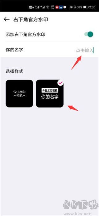 自定义水印相机正式版