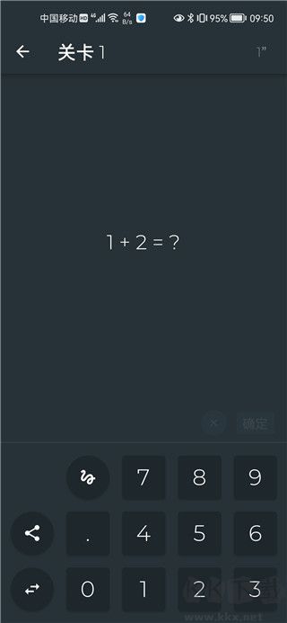 黑色数学最新版