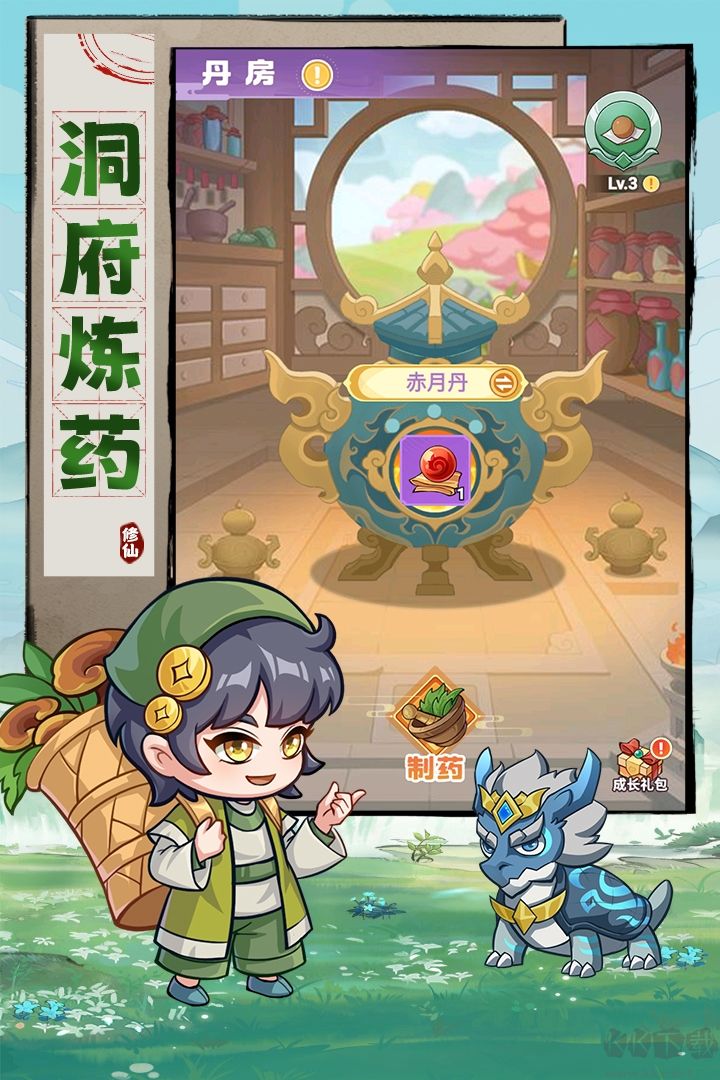 超能力冲刺2025