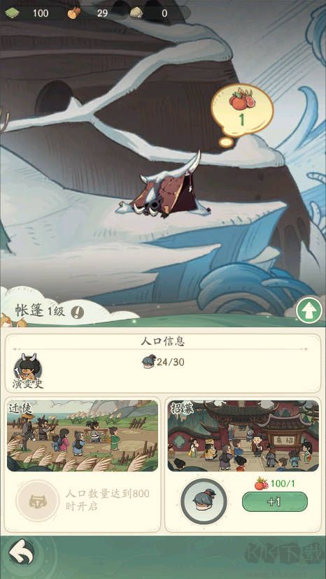 时光大爆炸