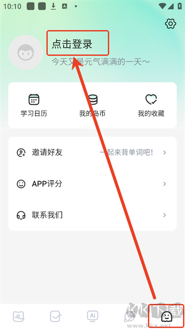 日语岛背单词app正版