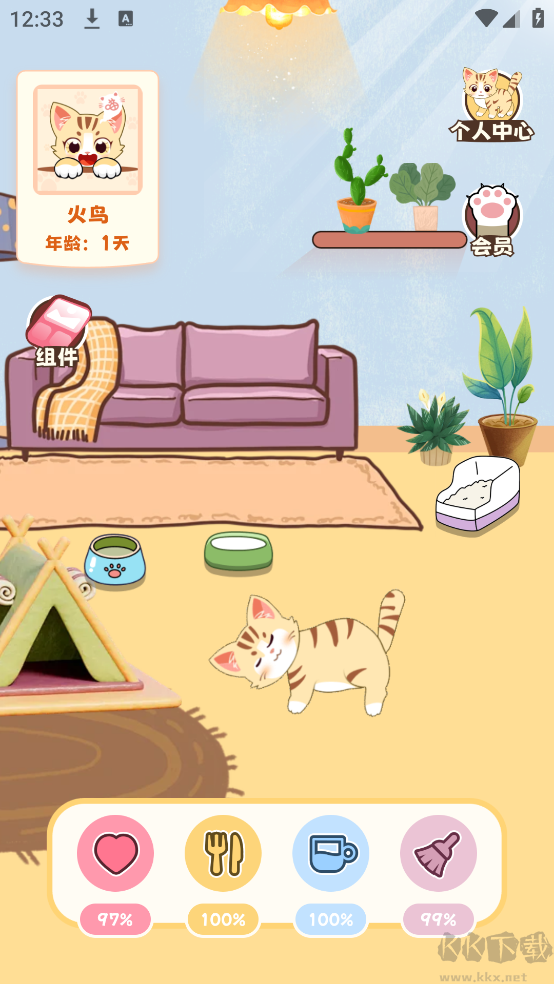 手机桌面电子宠物