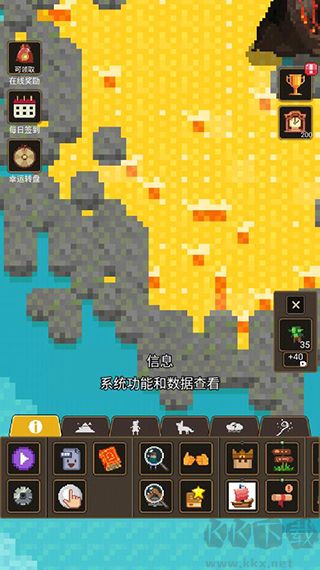 上帝模拟器3手机版