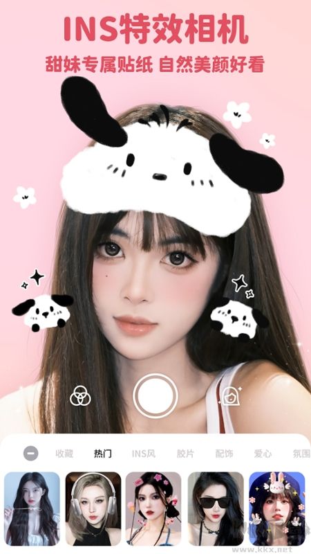 美啦相机app手机版