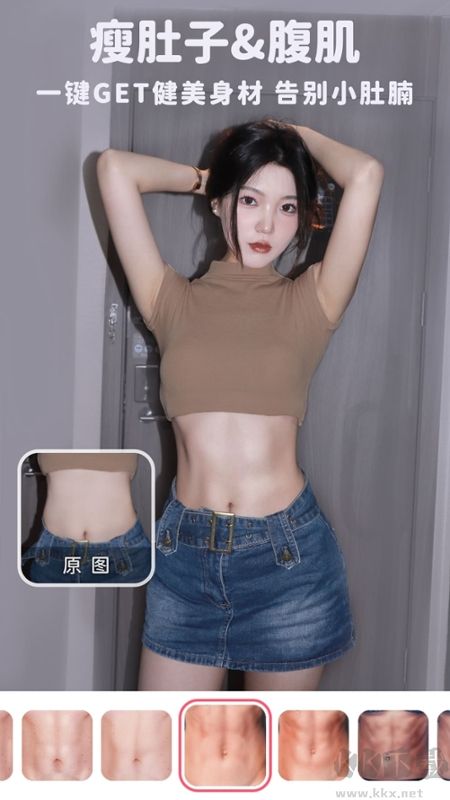 美啦相机app手机版