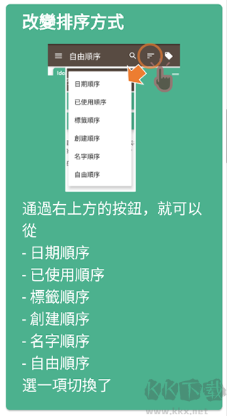 故事织机免费版