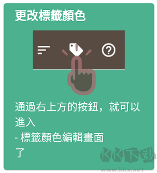 故事织机免费版