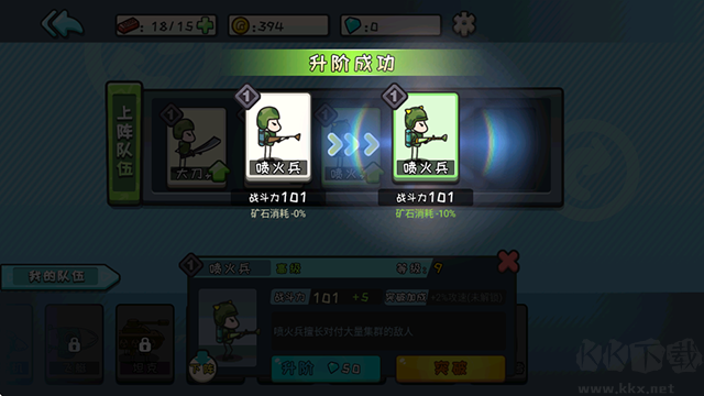 小兵战争无限钻石版