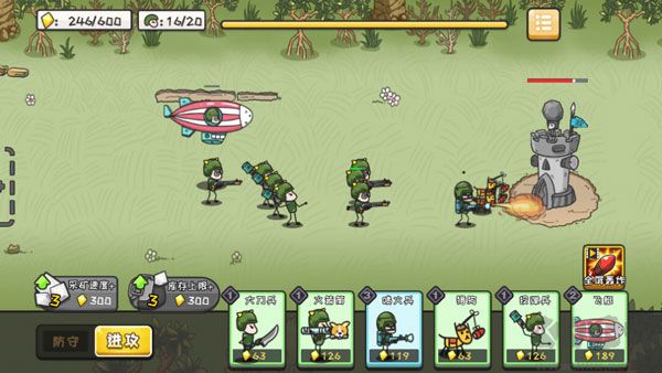 小兵战争无限钻石版