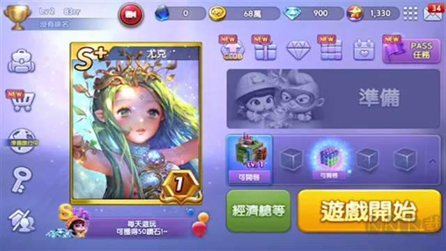 天天富翁