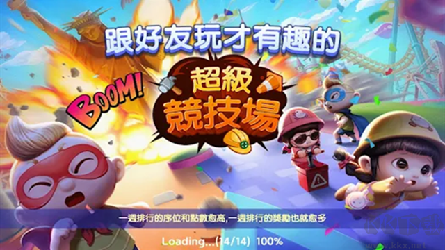 天天富翁