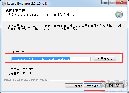 Locale Emulator转区工具