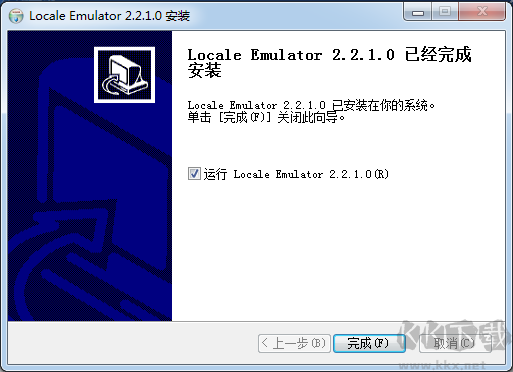 Locale Emulator转区工具