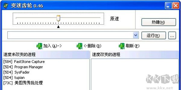 变速齿轮