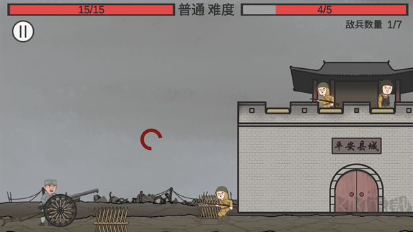 向倭开炮2025最新版