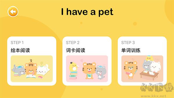 大象英语