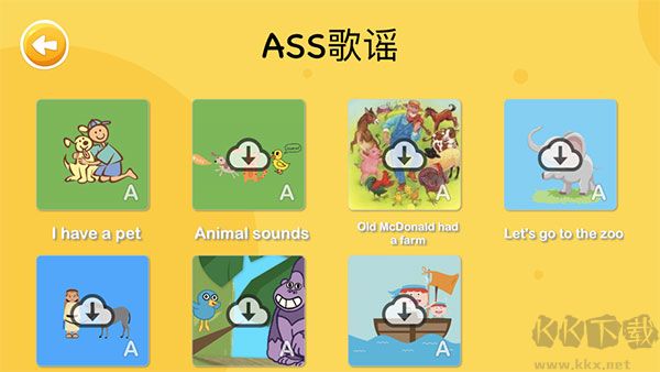 大象英语