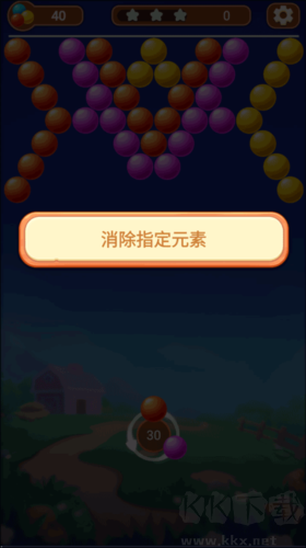 泡泡龙消消乐免费版