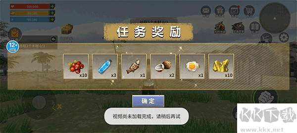 蛮荒进化生存内置菜单版