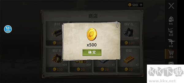 蛮荒进化生存内置菜单版