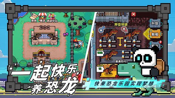 喵喵大冒险手机版