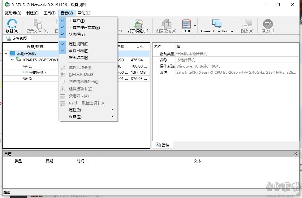 R-Studio Network