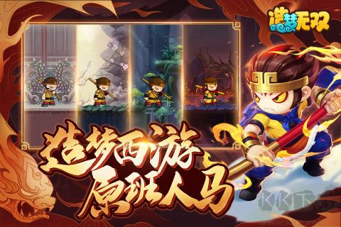 造梦无双周年版