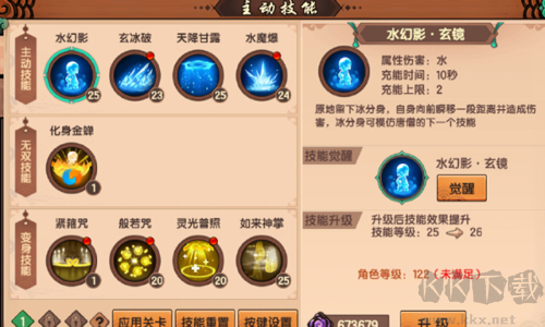 造梦无双周年版
