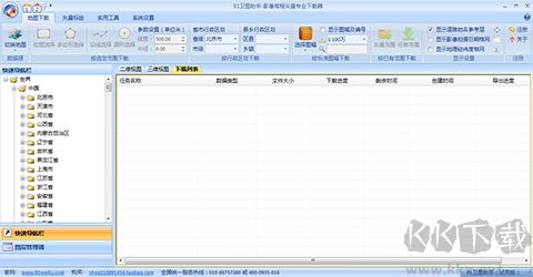 91卫图助手