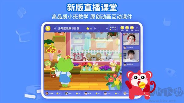 火花思维学生端