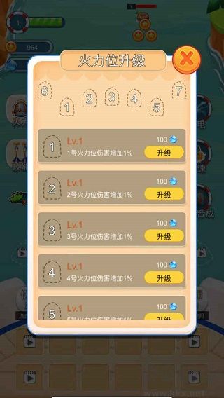 海盗防御正版