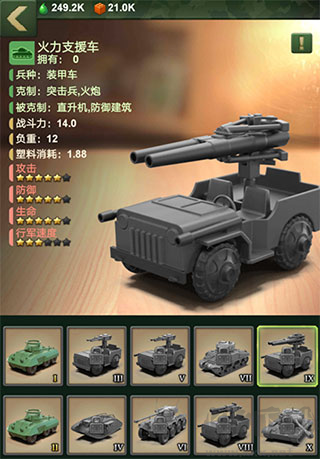 兵人大战九游版