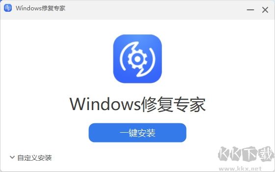 Windows修复专家