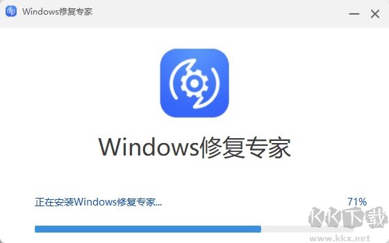 Windows修复专家