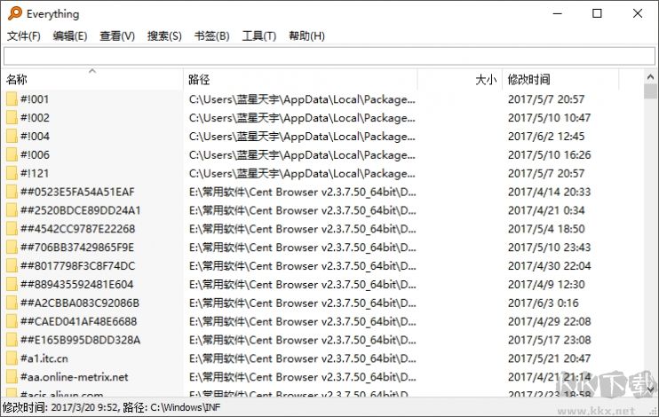 everything搜索工具